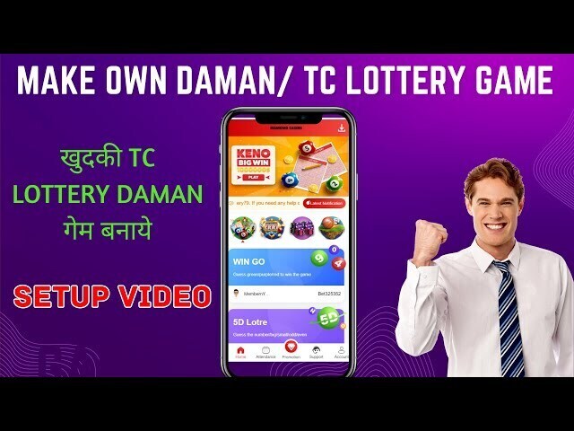 What Is Tc Lottery App Tc Lottery App The Best Color Prediction